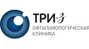 Три-З